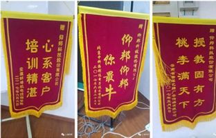 抖圈行业手艺精英培训班正式开讲